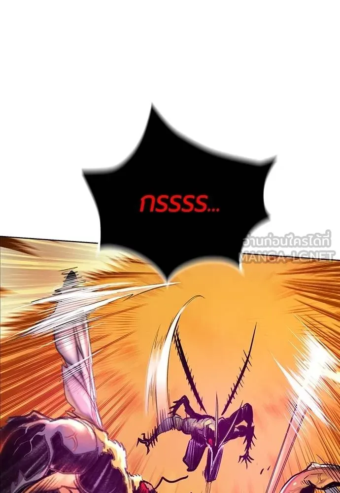 Jungle Juice ตอนที่ 141 รูปที่ 125