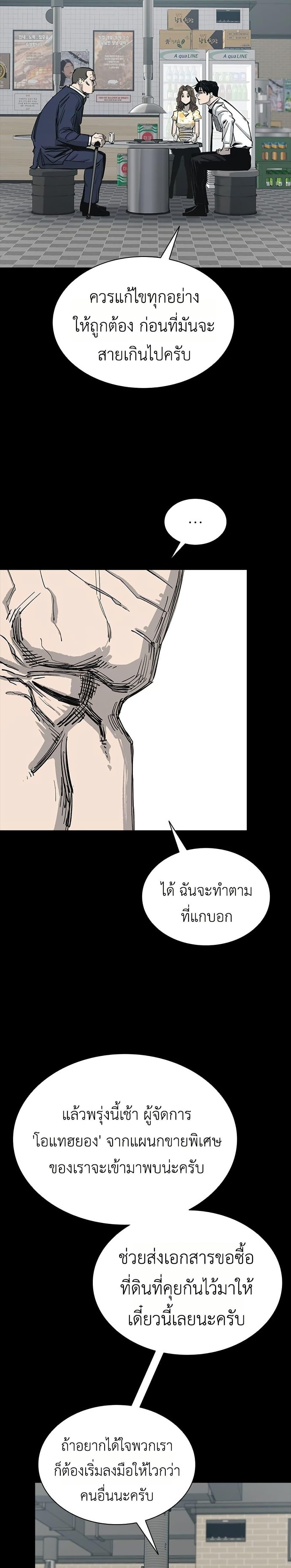 Manga-lc-com อ่านมังงะ อ่านการ์ตูน ออนไลน์ ฟรี Royal Family ตอนที่ 1 2 3 4 5 6 7 8 9 10 11 12 13 14 ฟรี ไม่มีโฆษณา Manga-lc - อ่าน มังงะ อ่าน การ์ตูน ออนไลน์ อ่านมังงะ ฟรี
