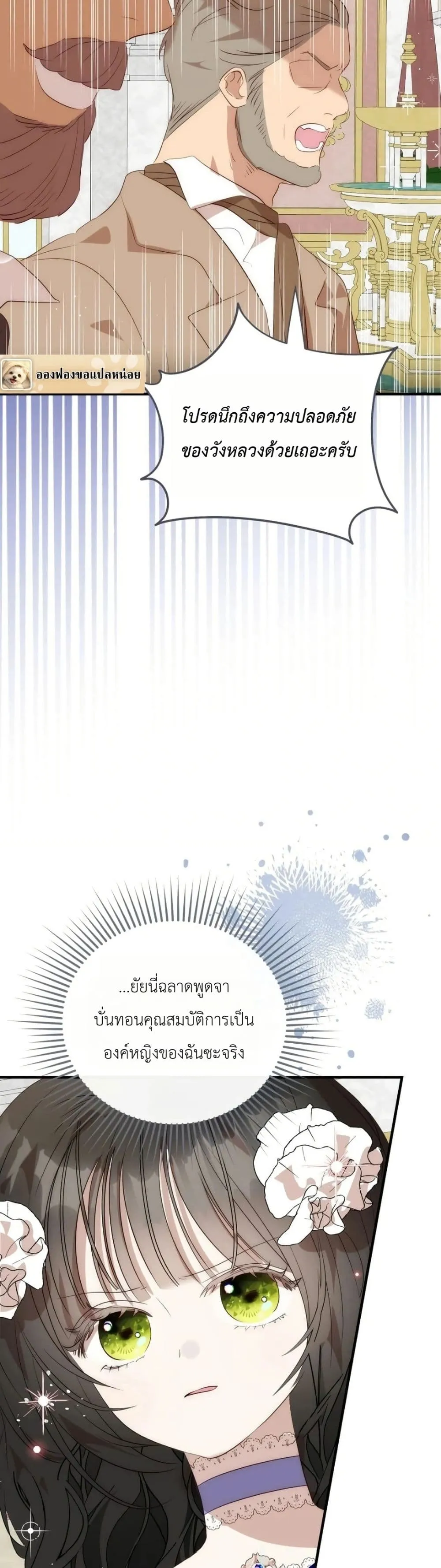 Manga-lc-com อ่านมังงะ อ่านการ์ตูน ออนไลน์ ฟรี How to Survive as the Daughter of the Emperor Who Killed Me ตอนที่ 1 2 3 4 5 6 7 8 9 10 11 12 13 14 ฟรี ไม่มีโฆษณา Manga-lc - อ่าน มังงะ อ่าน การ์ตูน ออนไลน์ อ่านมังงะ ฟรี