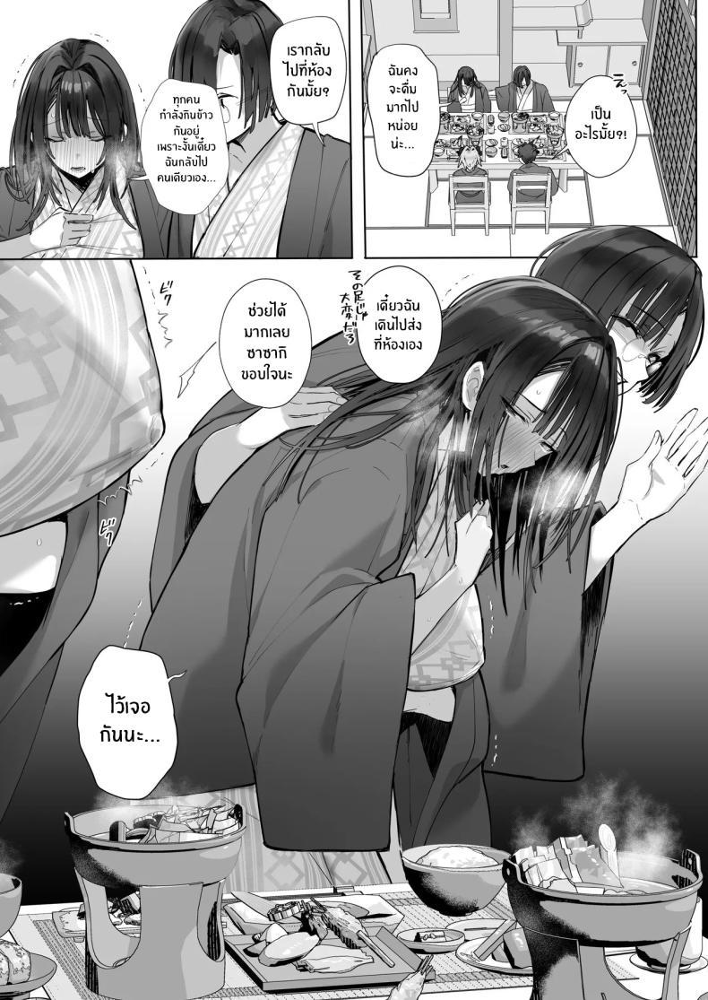 Doujin-Lc- อ่าน โดจิน มังฮวา เกาหลี ญี่ปุ่น จีน แปลไทย ภรรยาที่ดี [Trampoline Pudding (Mappa Ninatta)] Ryousai-chan Jou ตอนที่ 1 2 3 4 5 6 7 8 9 10 11 12 13 14 ฟรี ไม่มีโฆษณา อ่าน โดจิน Manhwa เกาหลี ญี่ปุ่น จีน เรามีครบ คัดมาให้เน้นๆ โดจิน 18+ รับประกันความฟินโดย  Doujin Lc