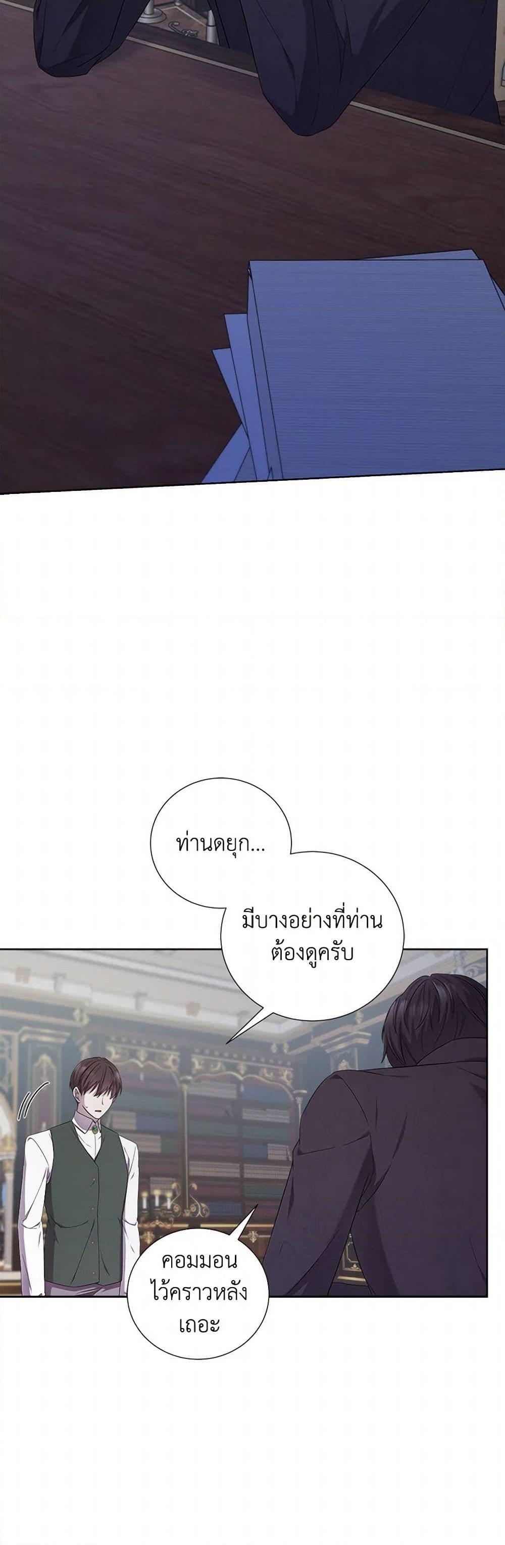 Manga-lc-com อ่านมังงะ อ่านการ์ตูน ออนไลน์ ฟรี To My Beloved Foe ตอนที่ 1 2 3 4 5 6 7 8 9 10 11 12 13 14 ฟรี ไม่มีโฆษณา Manga-lc - อ่าน มังงะ อ่าน การ์ตูน ออนไลน์ อ่านมังงะ ฟรี