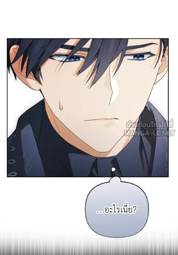 ราชินีจอมมาร ตอนที่ 4 รูปที่ 42