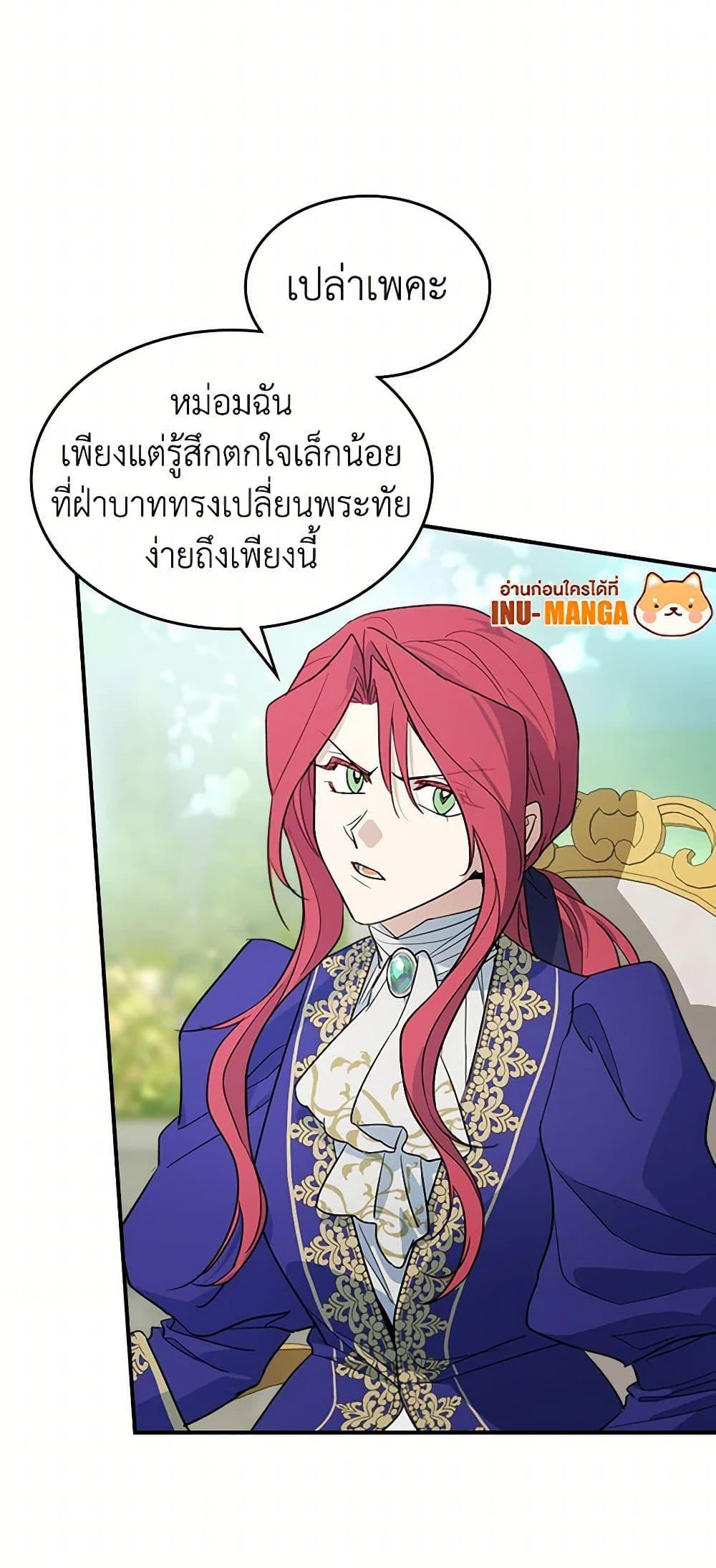 Manga-lc-com อ่านมังงะ อ่านการ์ตูน ออนไลน์ ฟรี The Lady and the Beast ตอนที่ 1 2 3 4 5 6 7 8 9 10 11 12 13 14 ฟรี ไม่มีโฆษณา Manga-lc - อ่าน มังงะ อ่าน การ์ตูน ออนไลน์ อ่านมังงะ ฟรี