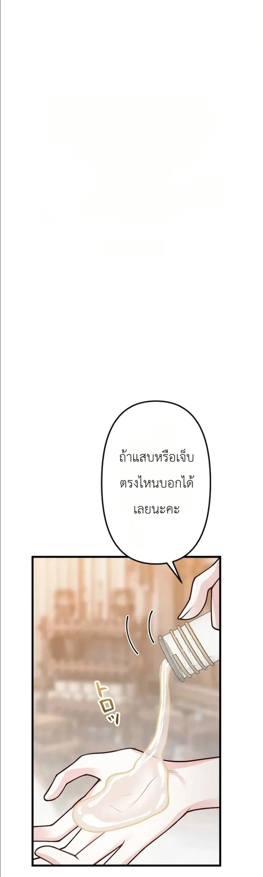 Manga-lc-com อ่านมังงะ อ่านการ์ตูน ออนไลน์ ฟรี I’m a Contract Stepmother, but the Tyrant Is Way Too Overpro ตอนที่ 1 2 3 4 5 6 7 8 9 10 11 12 13 14 ฟรี ไม่มีโฆษณา Manga-lc - อ่าน มังงะ อ่าน การ์ตูน ออนไลน์ อ่านมังงะ ฟรี