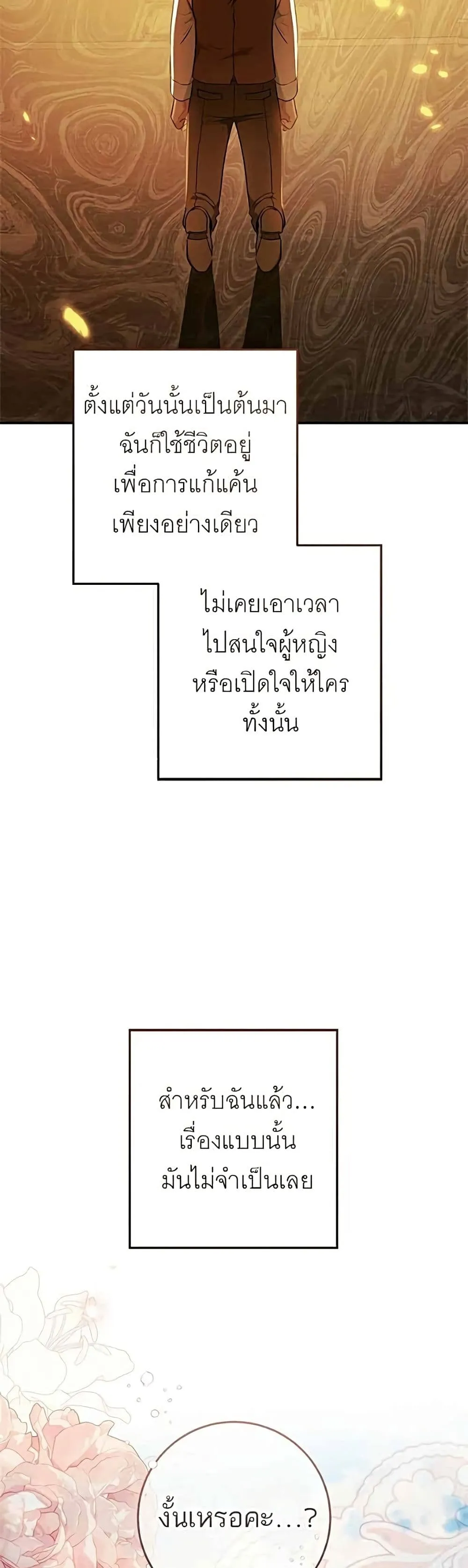 Manga-lc-com อ่านมังงะ อ่านการ์ตูน ออนไลน์ ฟรี My Husband Was Stolen Twice – อยากได้ ก็เอาไป ตอนที่ 1 2 3 4 5 6 7 8 9 10 11 12 13 14 ฟรี ไม่มีโฆษณา Manga-lc - อ่าน มังงะ อ่าน การ์ตูน ออนไลน์ อ่านมังงะ ฟรี