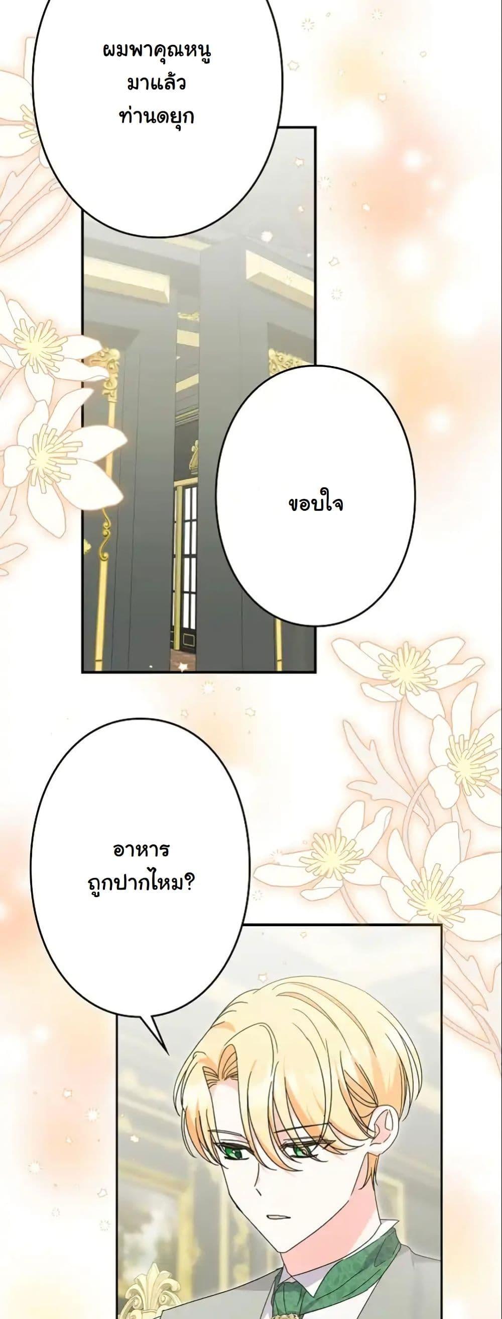 Manga-lc-com อ่านมังงะ อ่านการ์ตูน ออนไลน์ ฟรี I Became a Human’s Daughter ตอนที่ 1 2 3 4 5 6 7 8 9 10 11 12 13 14 ฟรี ไม่มีโฆษณา Manga-lc - อ่าน มังงะ อ่าน การ์ตูน ออนไลน์ อ่านมังงะ ฟรี