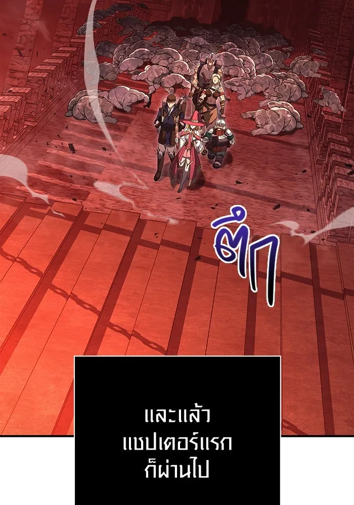 เอาชีวิตรอดในเกมฉบับคนเถื่อน ตอนที่ 24 รูปที่ 182
