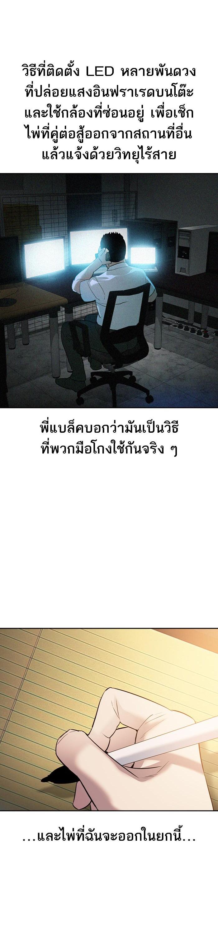 Manga-lc-com อ่านมังงะ อ่านการ์ตูน ออนไลน์ ฟรี The World Is Money and Power กลโกงโลกพนัน ตอนที่ 1 2 3 4 5 6 7 8 9 10 11 12 13 14 ฟรี ไม่มีโฆษณา Manga-lc - อ่าน มังงะ อ่าน การ์ตูน ออนไลน์ อ่านมังงะ ฟรี