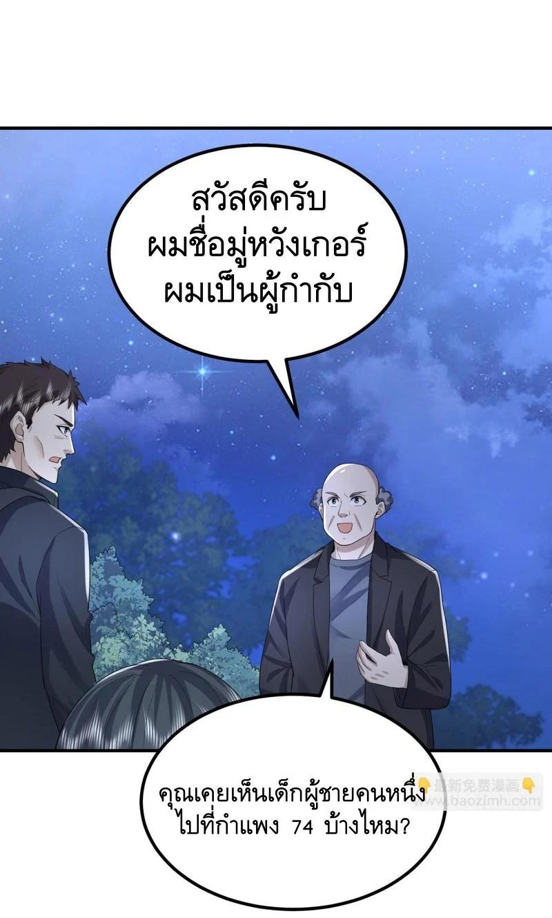 Manga-lc-com อ่านมังงะ อ่านการ์ตูน ออนไลน์ ฟรี The First Order ตอนที่ 1 2 3 4 5 6 7 8 9 10 11 12 13 14 ฟรี ไม่มีโฆษณา Manga-lc - อ่าน มังงะ อ่าน การ์ตูน ออนไลน์ อ่านมังงะ ฟรี
