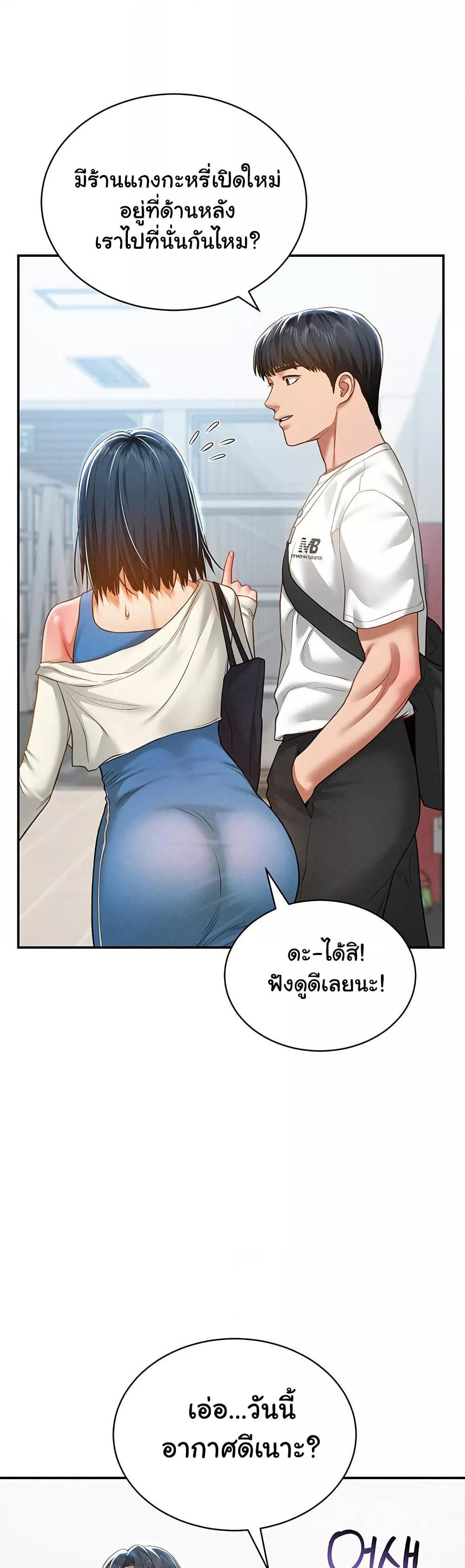 Doujin-Lc- อ่าน โดจิน มังฮวา เกาหลี ญี่ปุ่น จีน แปลไทย My Eyes Now See Desire ตอนที่ 1 2 3 4 5 6 7 8 9 10 11 12 13 14 ฟรี ไม่มีโฆษณา อ่าน โดจิน Manhwa เกาหลี ญี่ปุ่น จีน เรามีครบ คัดมาให้เน้นๆ โดจิน 18+ รับประกันความฟินโดย  Doujin Lc