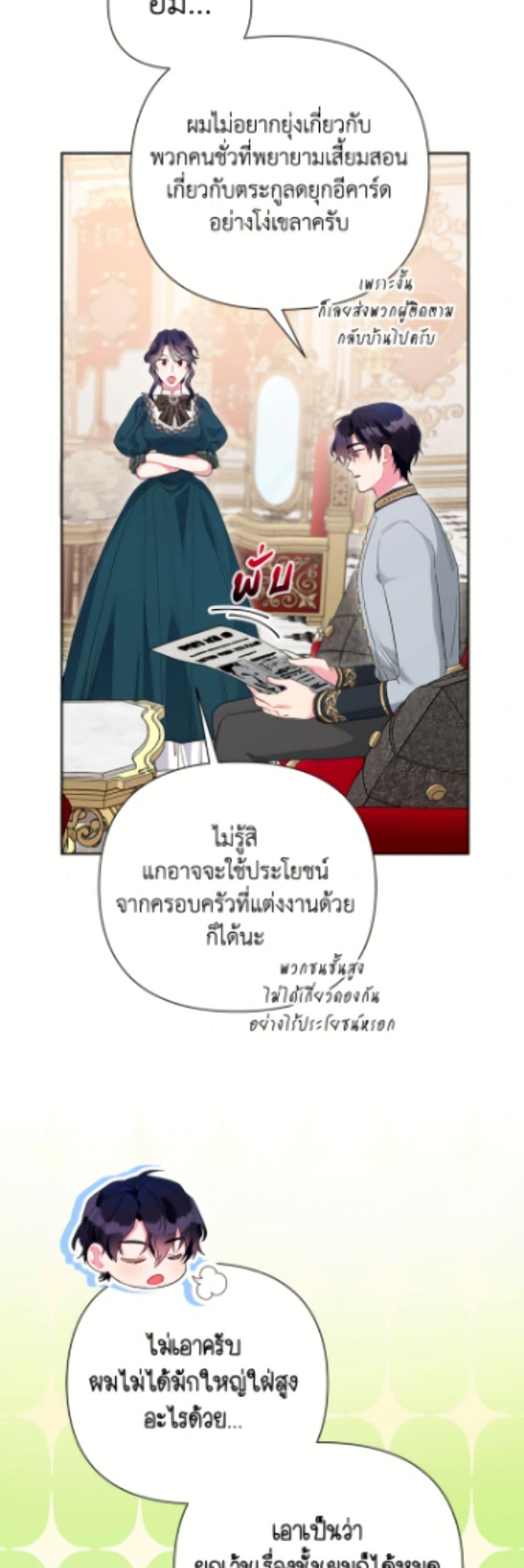 Manga-lc-com อ่านมังงะ อ่านการ์ตูน ออนไลน์ ฟรี The Archvillain’s Daughter-in-Law ตอนที่ 1 2 3 4 5 6 7 8 9 10 11 12 13 14 ฟรี ไม่มีโฆษณา Manga-lc - อ่าน มังงะ อ่าน การ์ตูน ออนไลน์ อ่านมังงะ ฟรี