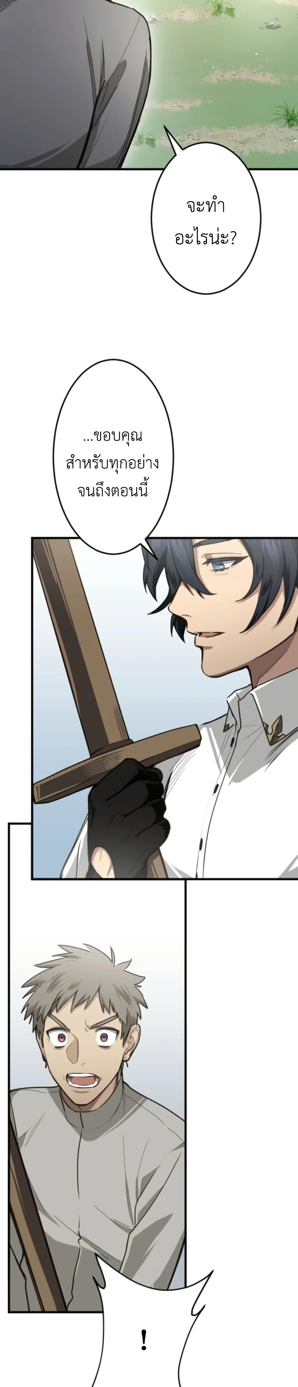 Manga-lc-com อ่านมังงะ อ่านการ์ตูน ออนไลน์ ฟรี The Magic Theory of the Regressed Sword Saint ตอนที่ 1 2 3 4 5 6 7 8 9 10 11 12 13 14 ฟรี ไม่มีโฆษณา Manga-lc - อ่าน มังงะ อ่าน การ์ตูน ออนไลน์ อ่านมังงะ ฟรี