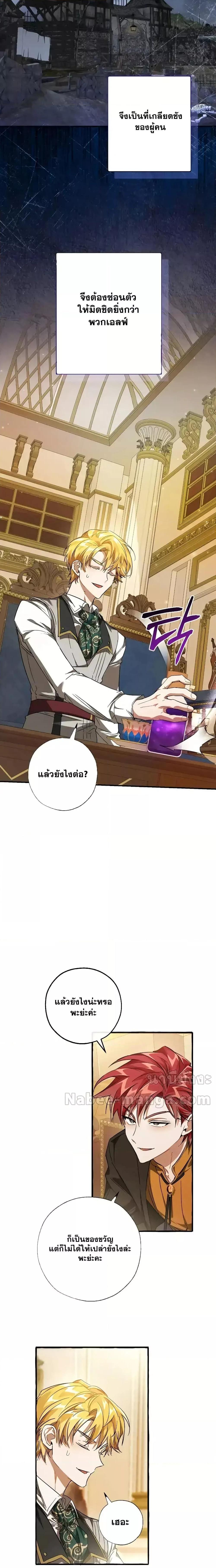 Manga-lc-com อ่านมังงะ อ่านการ์ตูน ออนไลน์ ฟรี TrashOfTheCo ตอนที่ 1 2 3 4 5 6 7 8 9 10 11 12 13 14 ฟรี ไม่มีโฆษณา Manga-lc - อ่าน มังงะ อ่าน การ์ตูน ออนไลน์ อ่านมังงะ ฟรี