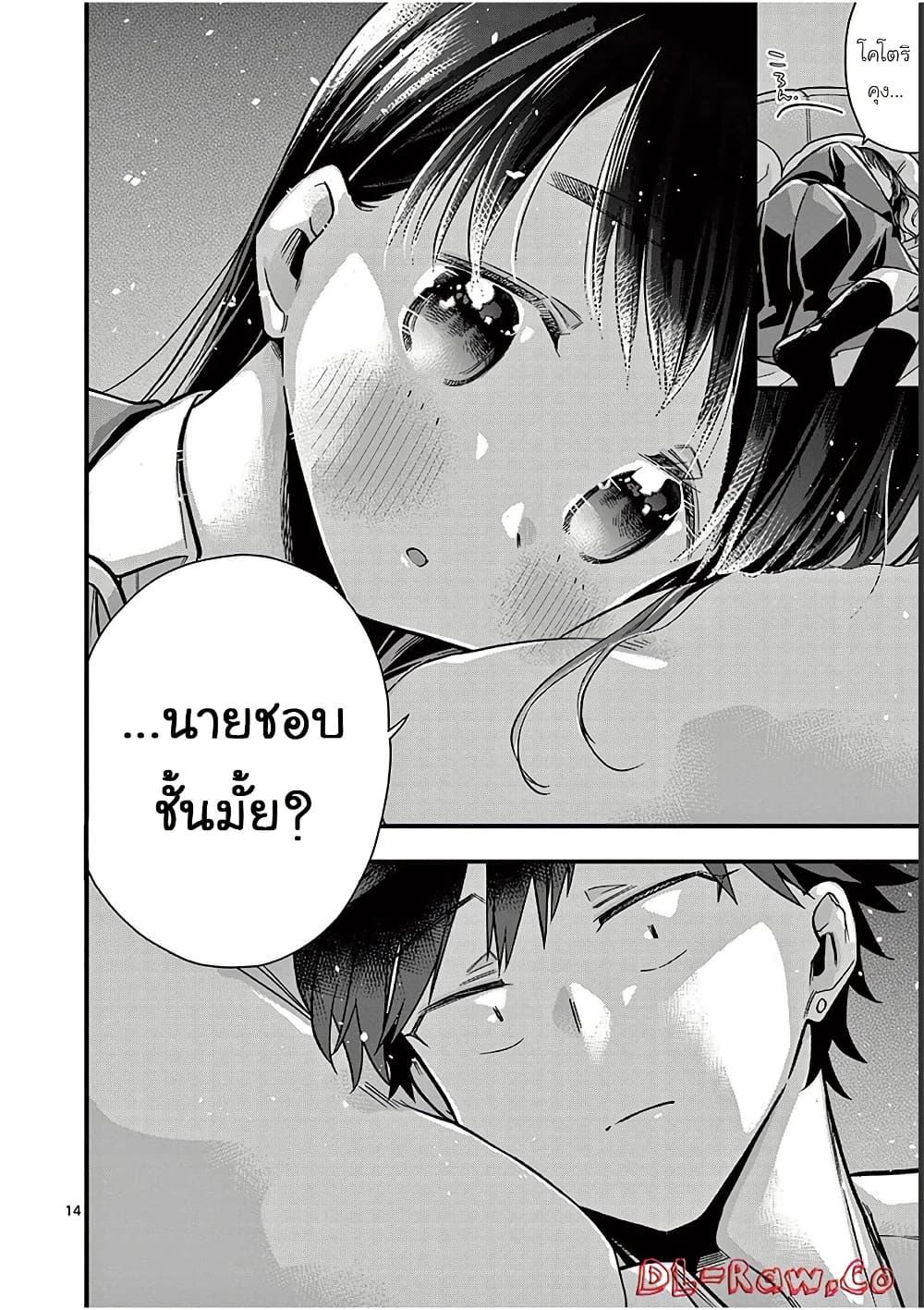 Manga-lc-com อ่านมังงะ อ่านการ์ตูน ออนไลน์ ฟรี Chotto Dake Nuke Chau Hiiragi-san ตอนที่ 1 2 3 4 5 6 7 8 9 10 11 12 13 14 ฟรี ไม่มีโฆษณา Manga-lc - อ่าน มังงะ อ่าน การ์ตูน ออนไลน์ อ่านมังงะ ฟรี