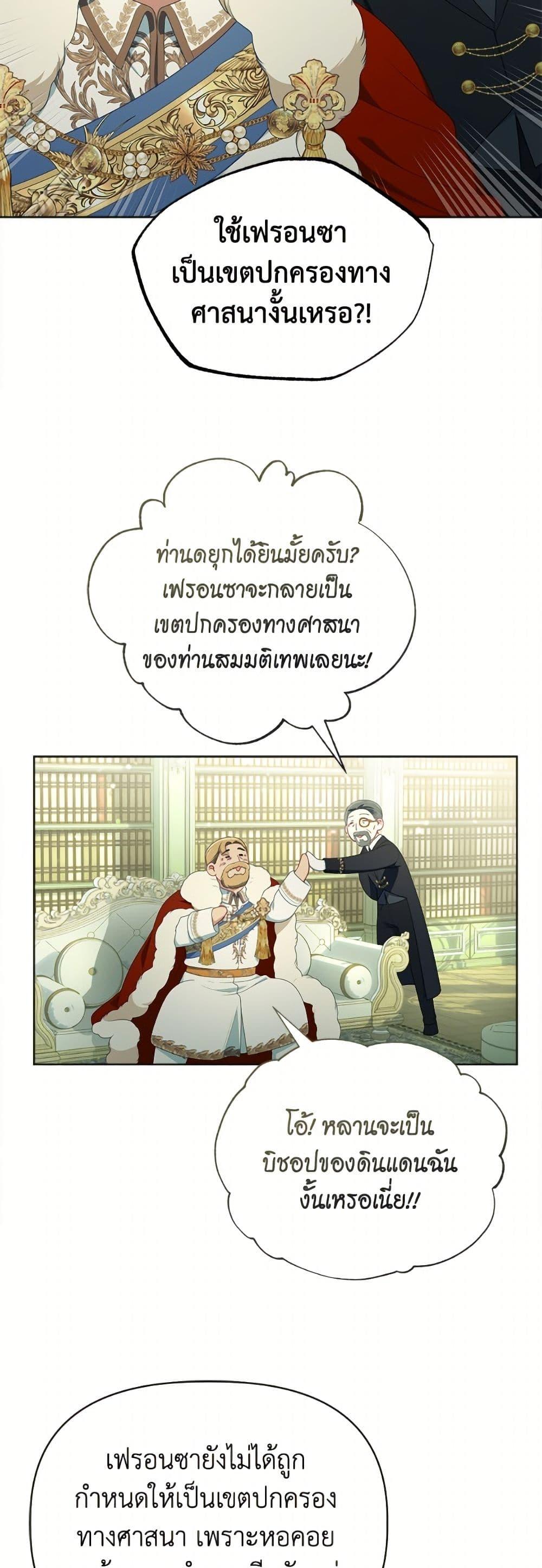 Manga-lc-com อ่านมังงะ อ่านการ์ตูน ออนไลน์ ฟรี A Transmigrator’s Privilege ตอนที่ 1 2 3 4 5 6 7 8 9 10 11 12 13 14 ฟรี ไม่มีโฆษณา Manga-lc - อ่าน มังงะ อ่าน การ์ตูน ออนไลน์ อ่านมังงะ ฟรี