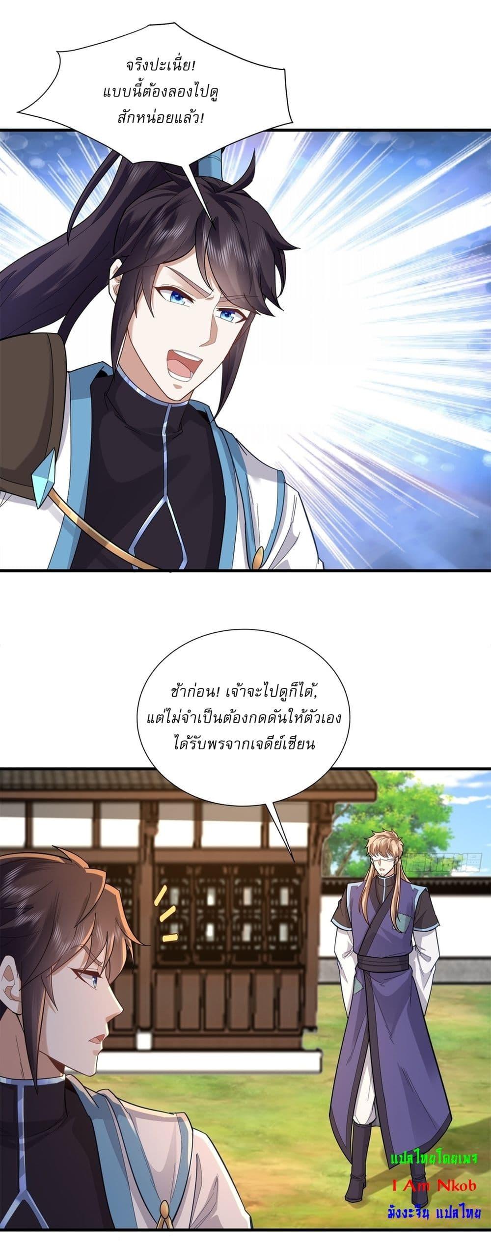 Manga-lc-com อ่านมังงะ อ่านการ์ตูน ออนไลน์ ฟรี As An Immortal, I Only Practice Forbidden Arts ตอนที่ 1 2 3 4 5 6 7 8 9 10 11 12 13 14 ฟรี ไม่มีโฆษณา Manga-lc - อ่าน มังงะ อ่าน การ์ตูน ออนไลน์ อ่านมังงะ ฟรี