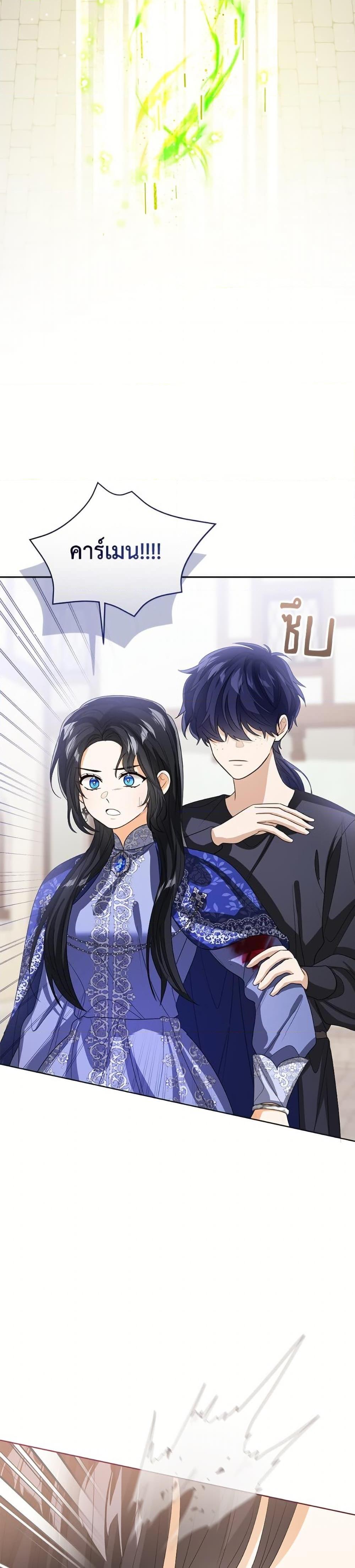 Manga-lc-com อ่านมังงะ อ่านการ์ตูน ออนไลน์ ฟรี Baby Princess Through the Status Window ตอนที่ 1 2 3 4 5 6 7 8 9 10 11 12 13 14 ฟรี ไม่มีโฆษณา Manga-lc - อ่าน มังงะ อ่าน การ์ตูน ออนไลน์ อ่านมังงะ ฟรี