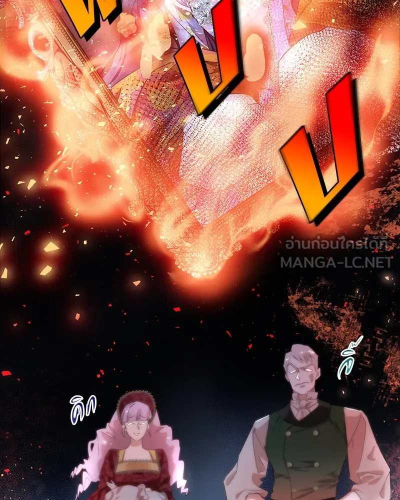 คนรักตายกลายเป็นทรราช ตอนที่ 3 รูปที่ 48