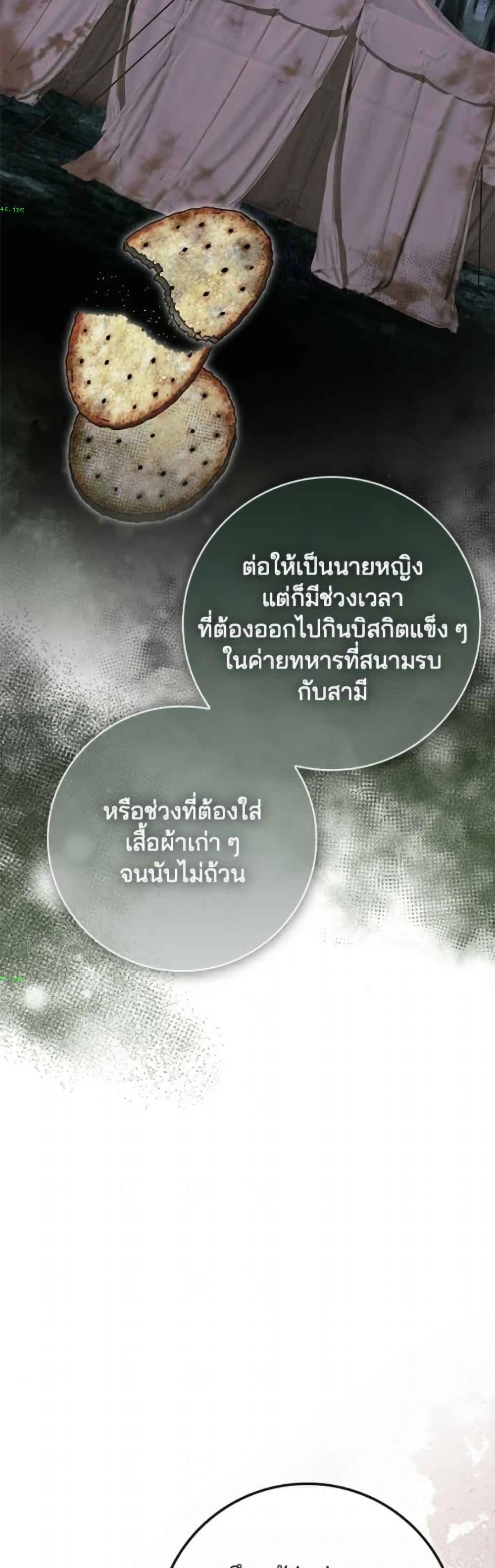 Manga-lc-com อ่านมังงะ อ่านการ์ตูน ออนไลน์ ฟรี Giselle the Unbreakable ตอนที่ 1 2 3 4 5 6 7 8 9 10 11 12 13 14 ฟรี ไม่มีโฆษณา Manga-lc - อ่าน มังงะ อ่าน การ์ตูน ออนไลน์ อ่านมังงะ ฟรี