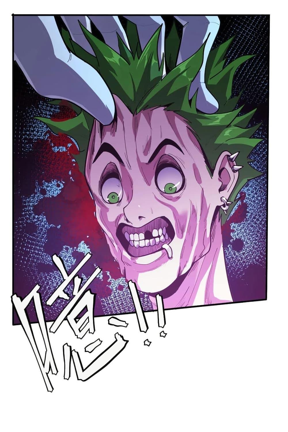 Manga-lc-com อ่านมังงะ อ่านการ์ตูน ออนไลน์ ฟรี Apocalyptic Super Monster ตอนที่ 1 2 3 4 5 6 7 8 9 10 11 12 13 14 ฟรี ไม่มีโฆษณา Manga-lc - อ่าน มังงะ อ่าน การ์ตูน ออนไลน์ อ่านมังงะ ฟรี