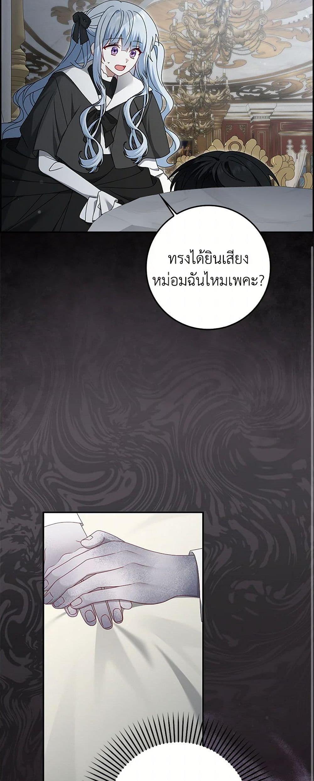 Manga-lc-com อ่านมังงะ อ่านการ์ตูน ออนไลน์ ฟรี That Fishery, I’ll take it ตอนที่ 1 2 3 4 5 6 7 8 9 10 11 12 13 14 ฟรี ไม่มีโฆษณา Manga-lc - อ่าน มังงะ อ่าน การ์ตูน ออนไลน์ อ่านมังงะ ฟรี