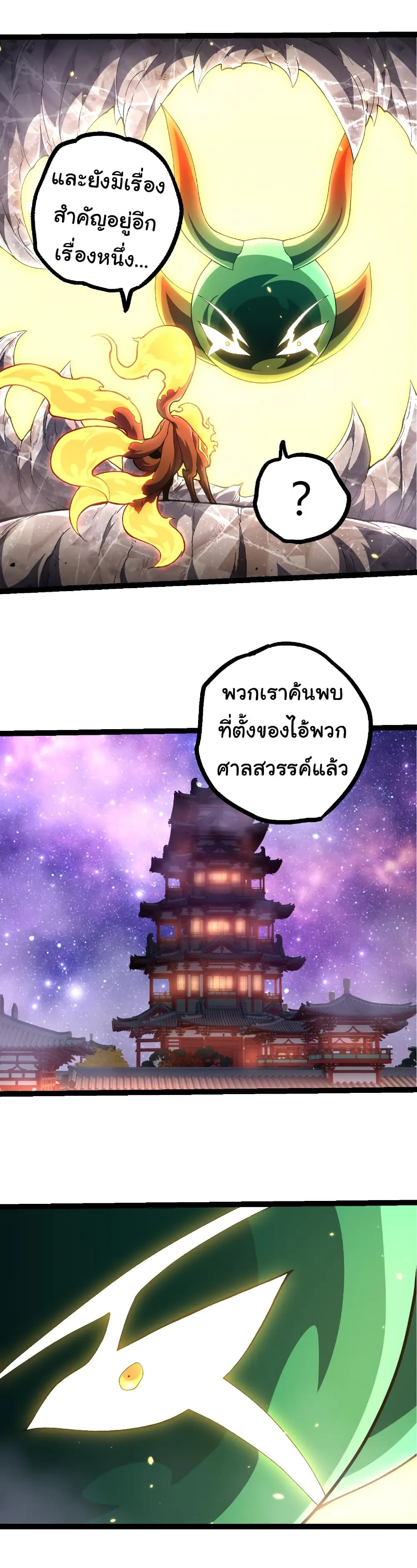 Manga-lc-com อ่านมังงะ อ่านการ์ตูน ออนไลน์ ฟรี Evolution from the Big Tree ตอนที่ 1 2 3 4 5 6 7 8 9 10 11 12 13 14 ฟรี ไม่มีโฆษณา Manga-lc - อ่าน มังงะ อ่าน การ์ตูน ออนไลน์ อ่านมังงะ ฟรี