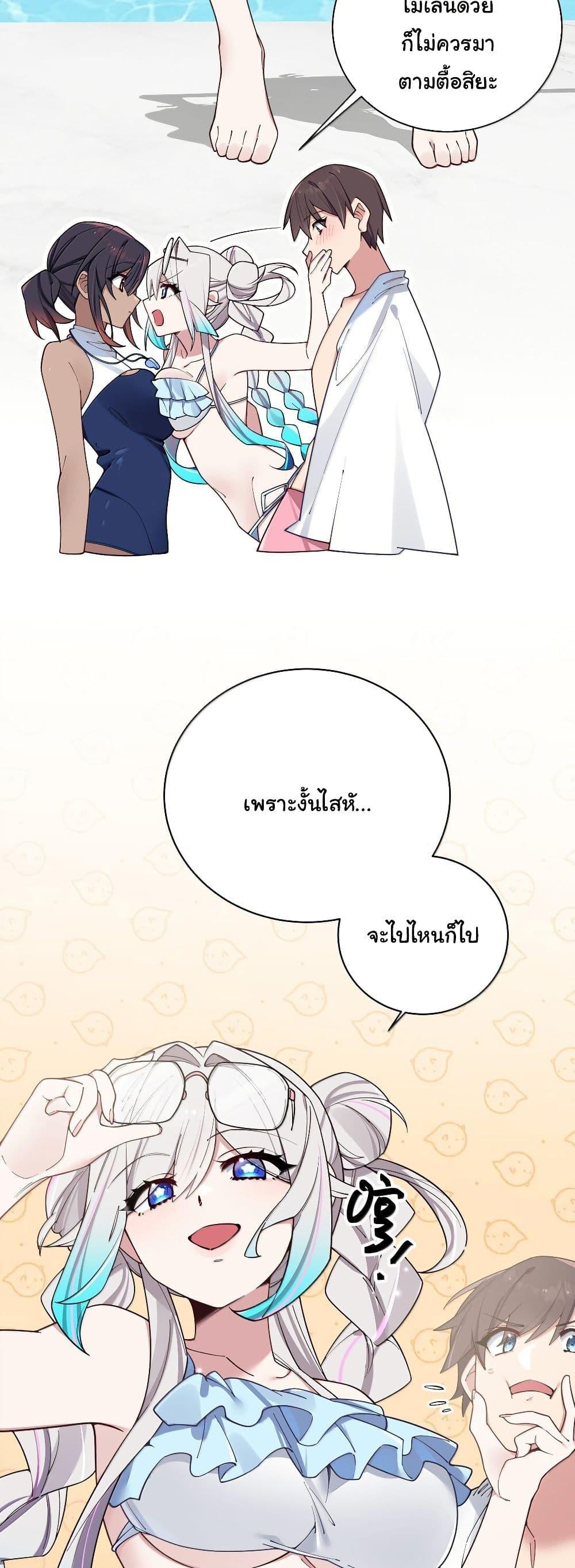 Manga-lc-com อ่านมังงะ อ่านการ์ตูน ออนไลน์ ฟรี Fake Girlfriend My Fault ตอนที่ 1 2 3 4 5 6 7 8 9 10 11 12 13 14 ฟรี ไม่มีโฆษณา Manga-lc - อ่าน มังงะ อ่าน การ์ตูน ออนไลน์ อ่านมังงะ ฟรี