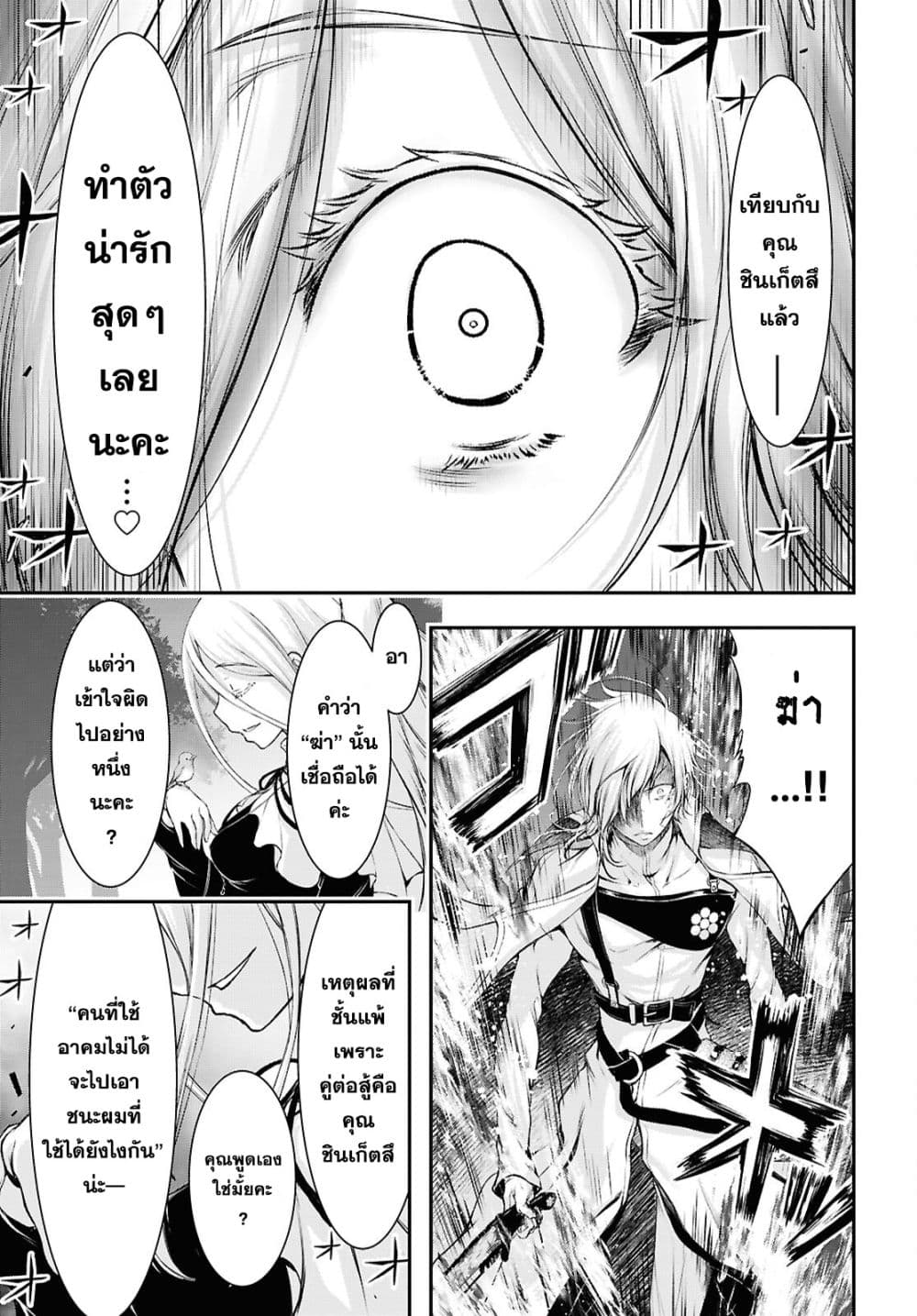 Manga-lc-com อ่านมังงะ อ่านการ์ตูน ออนไลน์ ฟรี The moon cries at the final wish ตอนที่ 1 2 3 4 5 6 7 8 9 10 11 12 13 14 ฟรี ไม่มีโฆษณา Manga-lc - อ่าน มังงะ อ่าน การ์ตูน ออนไลน์ อ่านมังงะ ฟรี