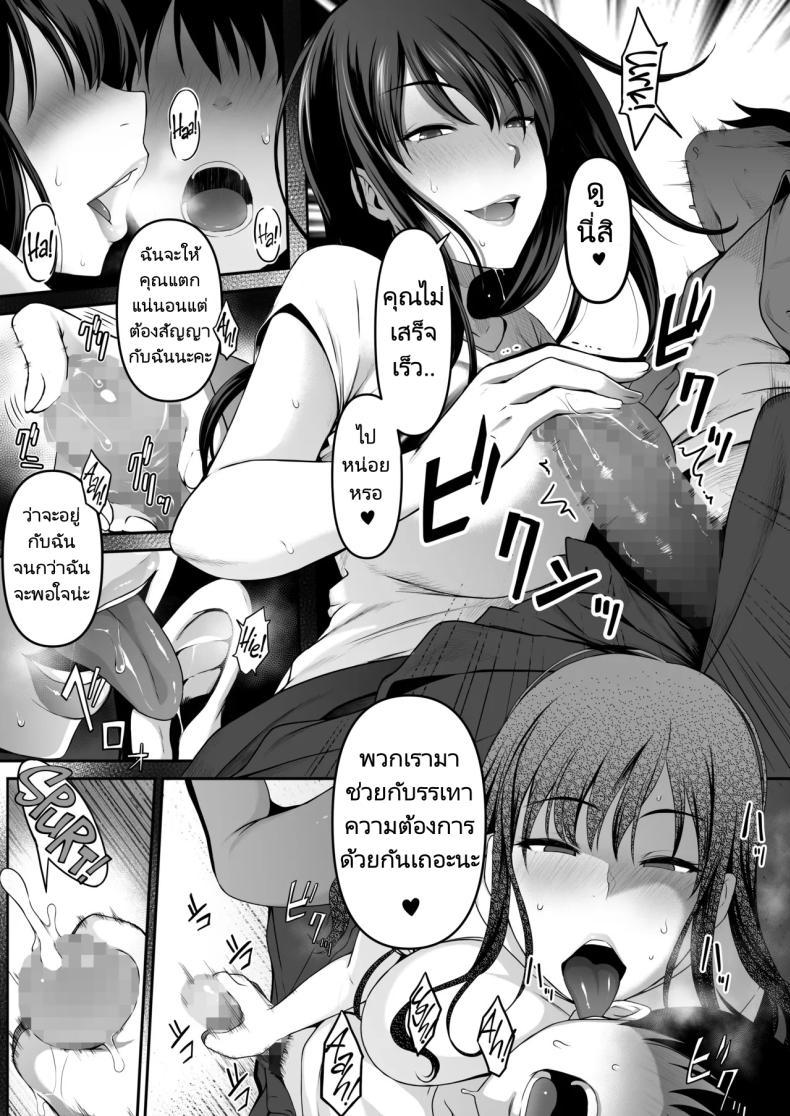 Doujin-Lc- อ่าน โดจิน มังฮวา เกาหลี ญี่ปุ่น จีน แปลไทย ส่งพัสดุให้พี่สาวสุดแปลก [Amai Wakusei] Takuhai-kun ga Yarareta! Hatsujou Onee-san ga Neratteita Otodokemono wa Oredeshita ตอนที่ 1 2 3 4 5 6 7 8 9 10 11 12 13 14 ฟรี ไม่มีโฆษณา อ่าน โดจิน Manhwa เกาหลี ญี่ปุ่น จีน เรามีครบ คัดมาให้เน้นๆ โดจิน 18+ รับประกันความฟินโดย  Doujin Lc