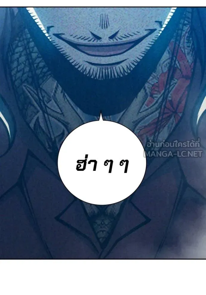 เยาวชนคนคุก ตอนที่ 81 รูปที่ 73
