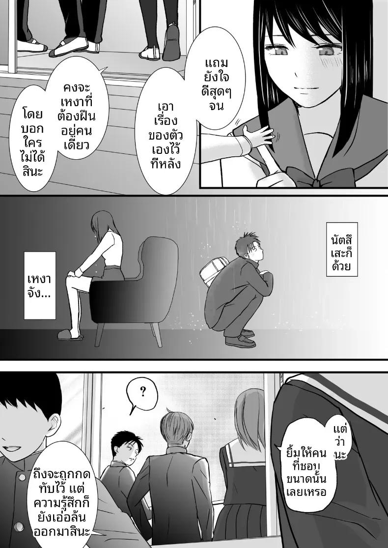 Doujin-Lc- อ่าน โดจิน มังฮวา เกาหลี ญี่ปุ่น จีน แปลไทย ความสัมพันธ์ที่ไม่ชัดเจน [Tsukuyomi] ตอนที่ 1 2 3 4 5 6 7 8 9 10 11 12 13 14 ฟรี ไม่มีโฆษณา อ่าน โดจิน Manhwa เกาหลี ญี่ปุ่น จีน เรามีครบ คัดมาให้เน้นๆ โดจิน 18+ รับประกันความฟินโดย  Doujin Lc