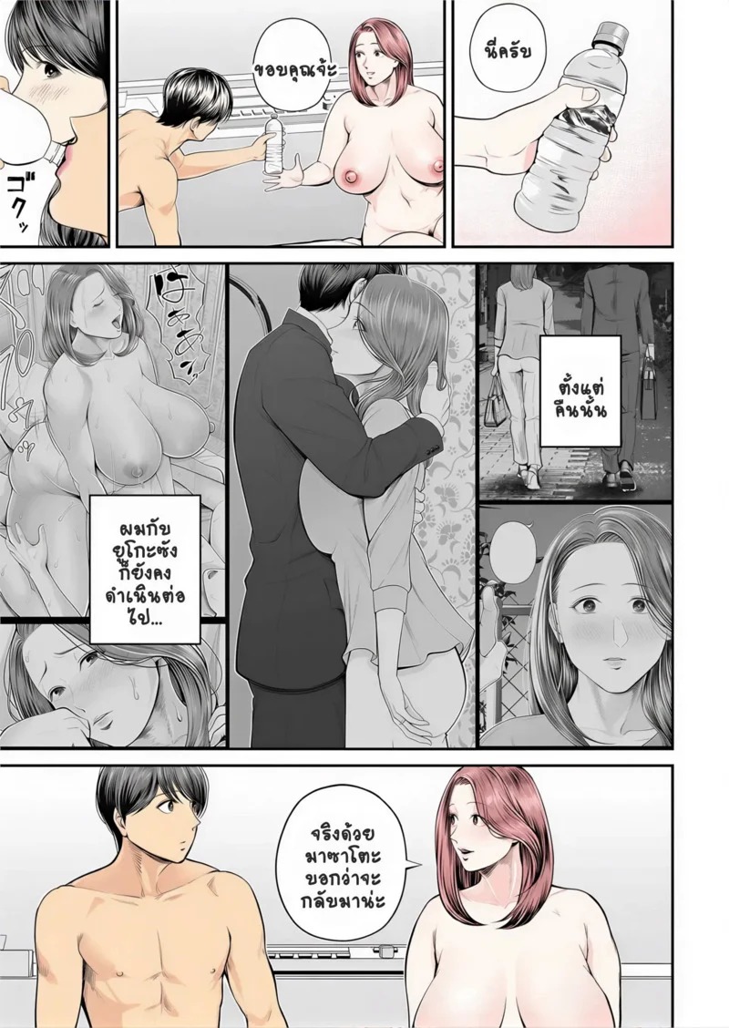 Doujin-Lc- อ่าน โดจิน มังฮวา เกาหลี ญี่ปุ่น จีน แปลไทย สาวใหญ่ของดี 2  [Shiono Kou] Eigyou Saki no Yuuko-san Ch.2 ตอนที่ 1 ฟรี ไม่มีโฆษณา อ่าน โดจิน Manhwa เกาหลี ญี่ปุ่น จีน เรามีครบ คัดมาให้เน้นๆ โดจิน 18+ รับประกันความฟินโดย Doujin Lc