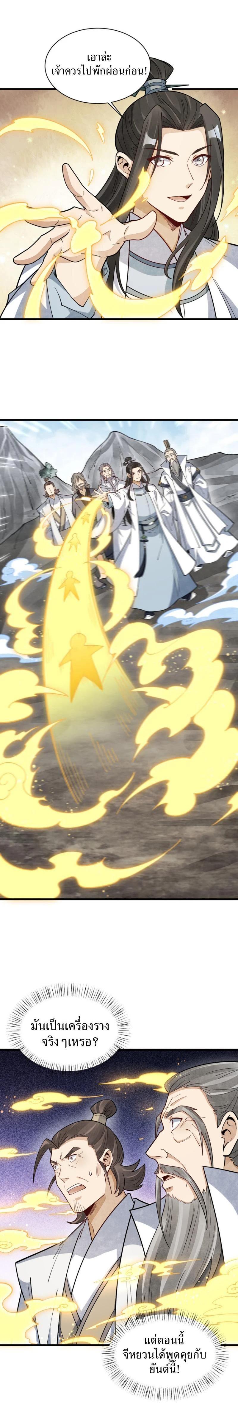 Manga-lc-com อ่านมังงะ อ่านการ์ตูน ออนไลน์ ฟรี Lan Ke Qi Yuan ตอนที่ 1 2 3 4 5 6 7 8 9 10 11 12 13 14 ฟรี ไม่มีโฆษณา Manga-lc - อ่าน มังงะ อ่าน การ์ตูน ออนไลน์ อ่านมังงะ ฟรี