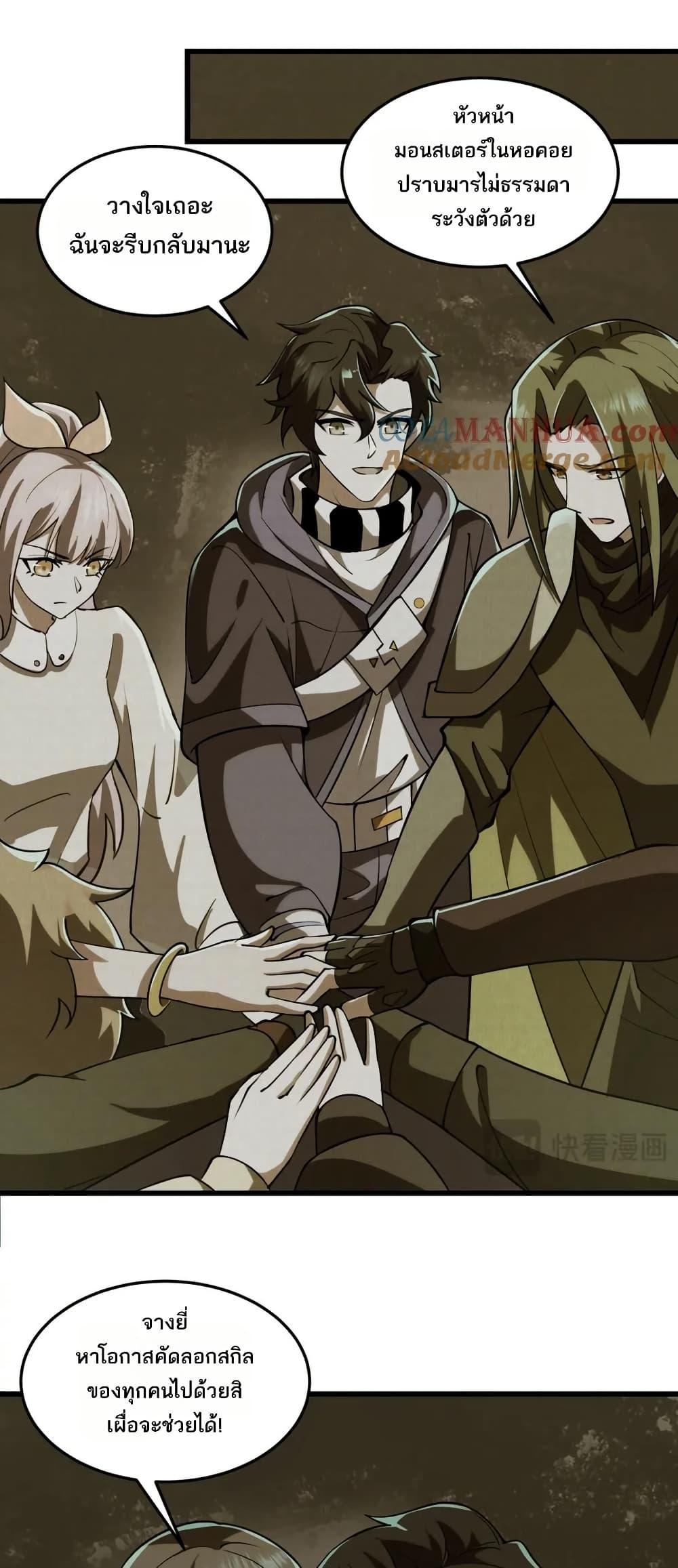 Manga-lc-com อ่านมังงะ อ่านการ์ตูน ออนไลน์ ฟรี I Rely On Cheat To Hunt Gods ตอนที่ 1 2 3 4 5 6 7 8 9 10 11 12 13 14 ฟรี ไม่มีโฆษณา Manga-lc - อ่าน มังงะ อ่าน การ์ตูน ออนไลน์ อ่านมังงะ ฟรี