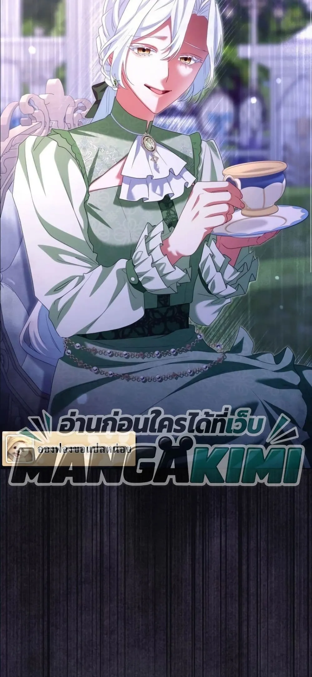 Manga-lc-com อ่านมังงะ อ่านการ์ตูน ออนไลน์ ฟรี Behold The Perfect Villainess ตอนที่ 1 2 3 4 5 6 7 8 9 10 11 12 13 14 ฟรี ไม่มีโฆษณา Manga-lc - อ่าน มังงะ อ่าน การ์ตูน ออนไลน์ อ่านมังงะ ฟรี