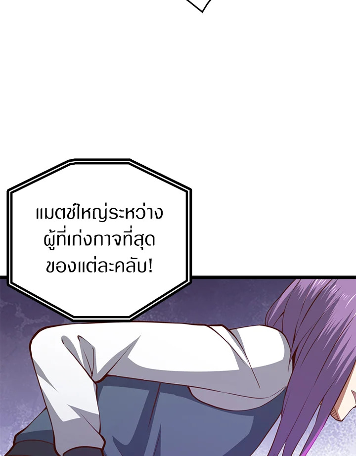 Manga-lc-com อ่านมังงะ อ่านการ์ตูน ออนไลน์ ฟรี The Lord of Coins ตอนที่ 1 2 3 4 5 6 7 8 9 10 11 12 13 14 ฟรี ไม่มีโฆษณา Manga-lc - อ่าน มังงะ อ่าน การ์ตูน ออนไลน์ อ่านมังงะ ฟรี