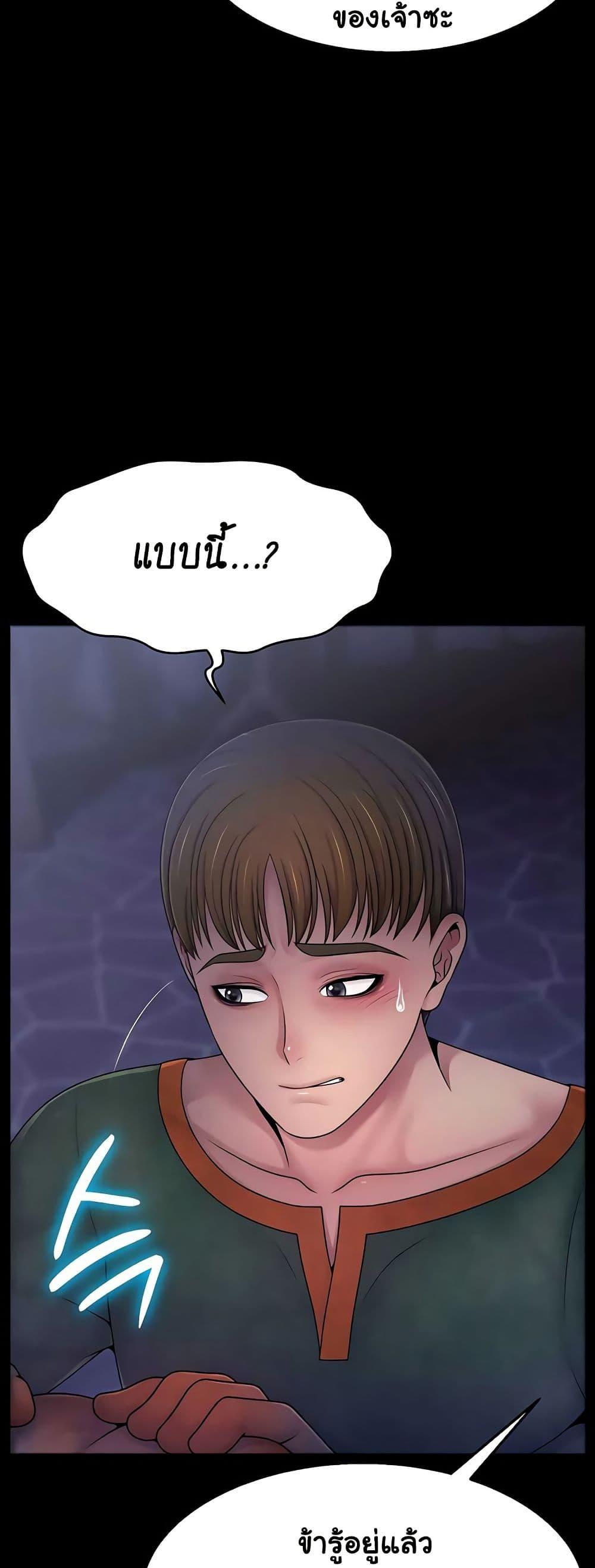 Doujin-Lc- อ่าน โดจิน มังฮวา เกาหลี ญี่ปุ่น จีน แปลไทย Ero The Princess Submits ตอนที่ 1 2 3 4 5 6 7 8 9 10 11 12 13 14 ฟรี ไม่มีโฆษณา อ่าน โดจิน Manhwa เกาหลี ญี่ปุ่น จีน เรามีครบ คัดมาให้เน้นๆ โดจิน 18+ รับประกันความฟินโดย  Doujin Lc