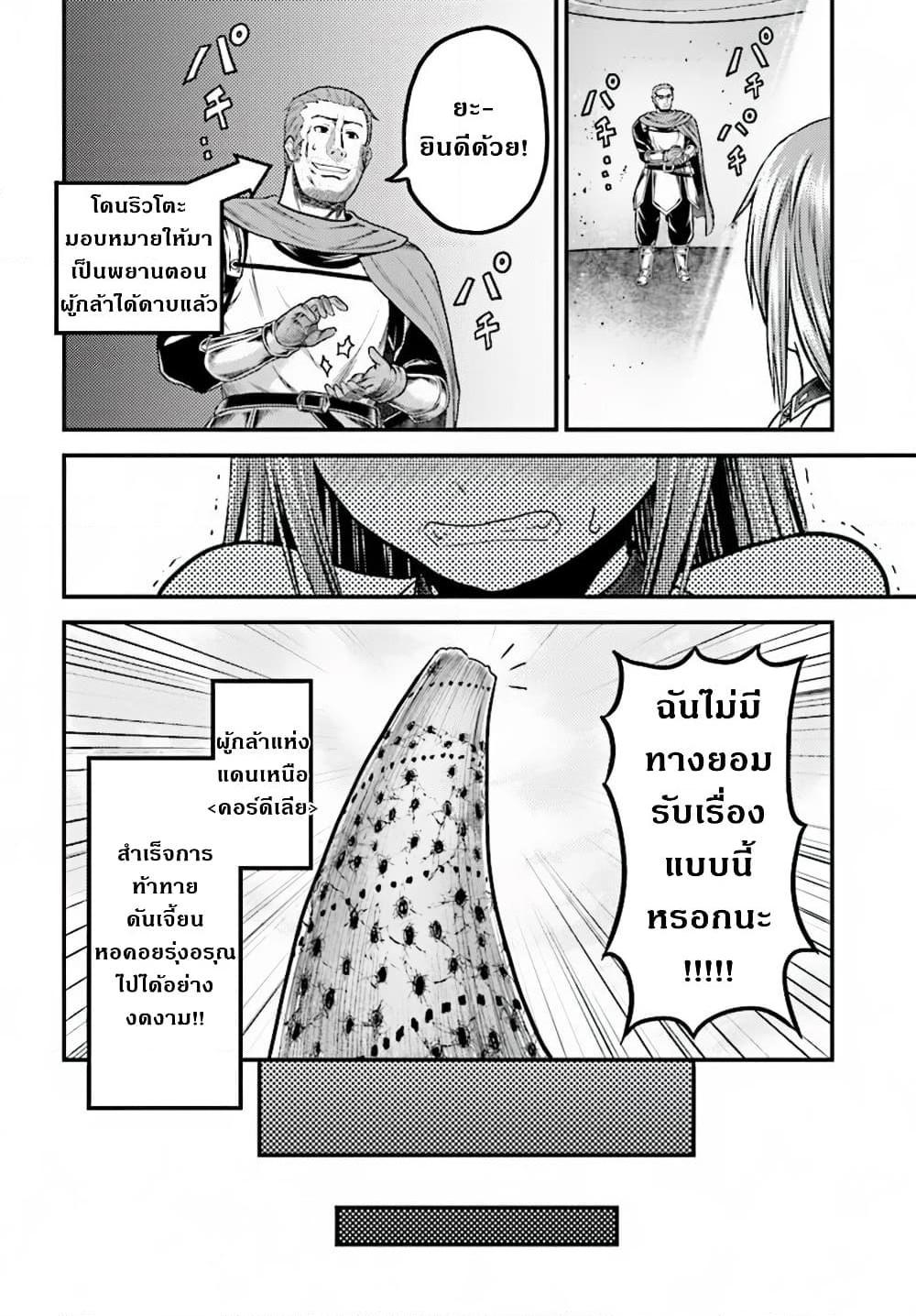 Manga-lc-com อ่านมังงะ อ่านการ์ตูน ออนไลน์ ฟรี Murabito desu ga Nani ka ตอนที่ 1 2 3 4 5 6 7 8 9 10 11 12 13 14 ฟรี ไม่มีโฆษณา Manga-lc - อ่าน มังงะ อ่าน การ์ตูน ออนไลน์ อ่านมังงะ ฟรี