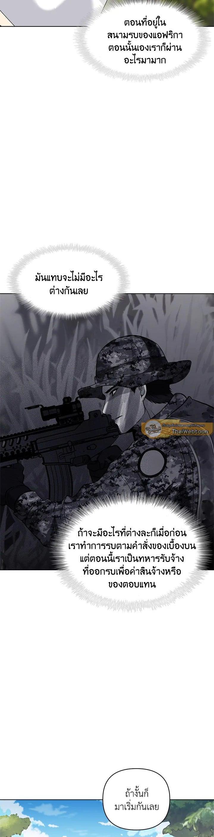 Manga-lc-com อ่านมังงะ อ่านการ์ตูน ออนไลน์ ฟรี Second Life Ranker ตอนที่ 1 2 3 4 5 6 7 8 9 10 11 12 13 14 ฟรี ไม่มีโฆษณา Manga-lc - อ่าน มังงะ อ่าน การ์ตูน ออนไลน์ อ่านมังงะ ฟรี