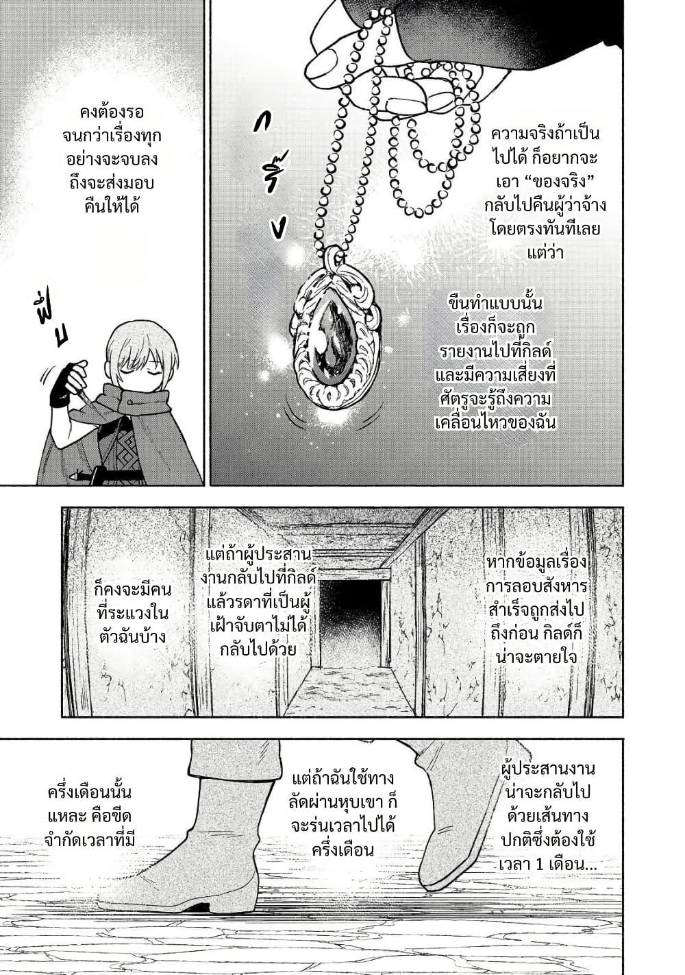 Manga-lc-com อ่านมังงะ อ่านการ์ตูน ออนไลน์ ฟรี Otome Game no Heroine de Saikyou Survival @COMIC ตอนที่ 1 2 3 4 5 6 7 8 9 10 11 12 13 14 ฟรี ไม่มีโฆษณา Manga-lc - อ่าน มังงะ อ่าน การ์ตูน ออนไลน์ อ่านมังงะ ฟรี