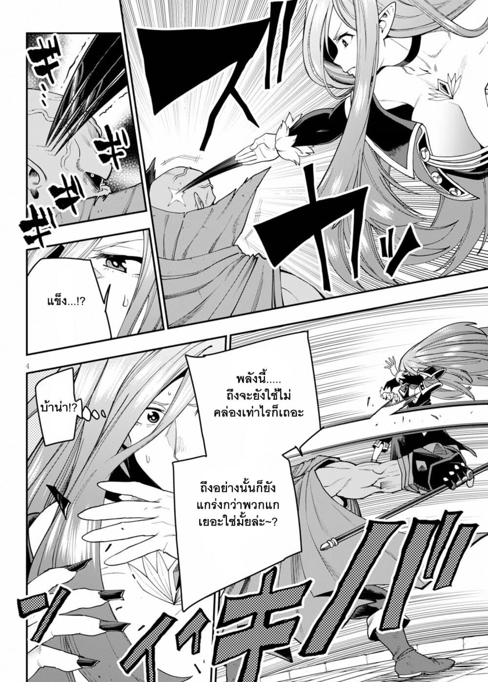 Manga-lc-com อ่านมังงะ อ่านการ์ตูน ออนไลน์ ฟรี Konjiki no Moji Tsukai – Yuusha Yonin ni Makikomareta Unique Cheat ตอนที่ 1 2 3 4 5 6 7 8 9 10 11 12 13 14 ฟรี ไม่มีโฆษณา Manga-lc - อ่าน มังงะ อ่าน การ์ตูน ออนไลน์ อ่านมังงะ ฟรี