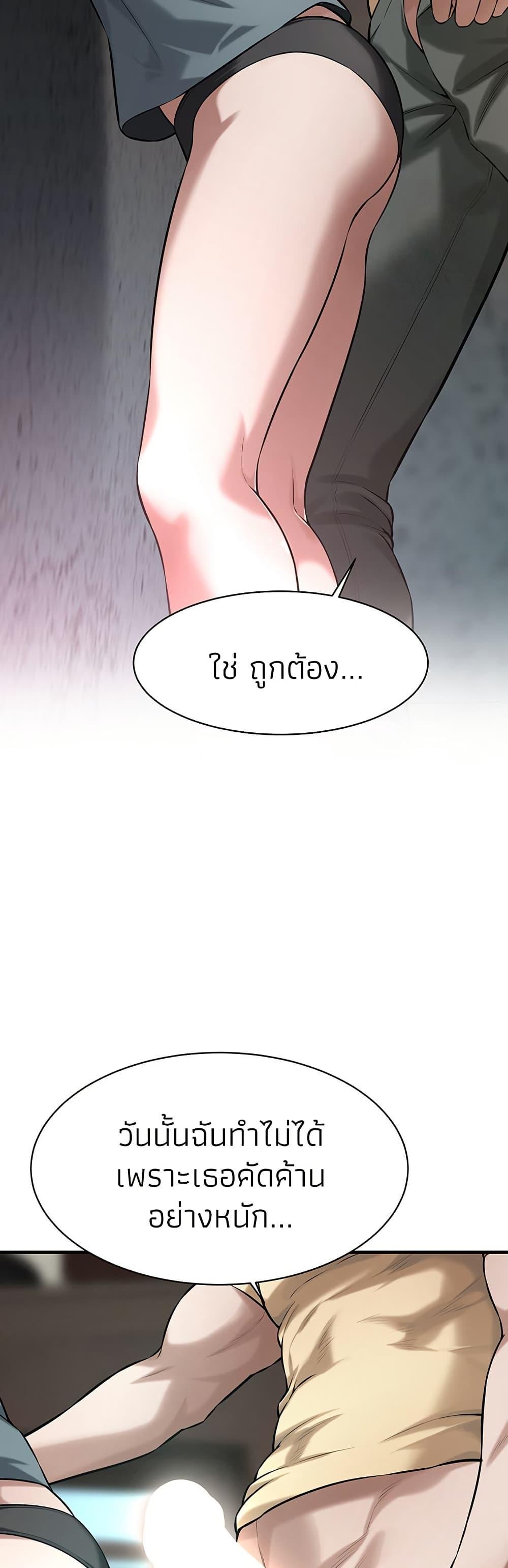 Doujin-Lc- อ่าน โดจิน มังฮวา เกาหลี ญี่ปุ่น จีน แปลไทย Bastard ตอนที่ 1 2 3 4 5 6 7 8 9 10 11 12 13 14 ฟรี ไม่มีโฆษณา อ่าน โดจิน Manhwa เกาหลี ญี่ปุ่น จีน เรามีครบ คัดมาให้เน้นๆ โดจิน 18+ รับประกันความฟินโดย  Doujin Lc
