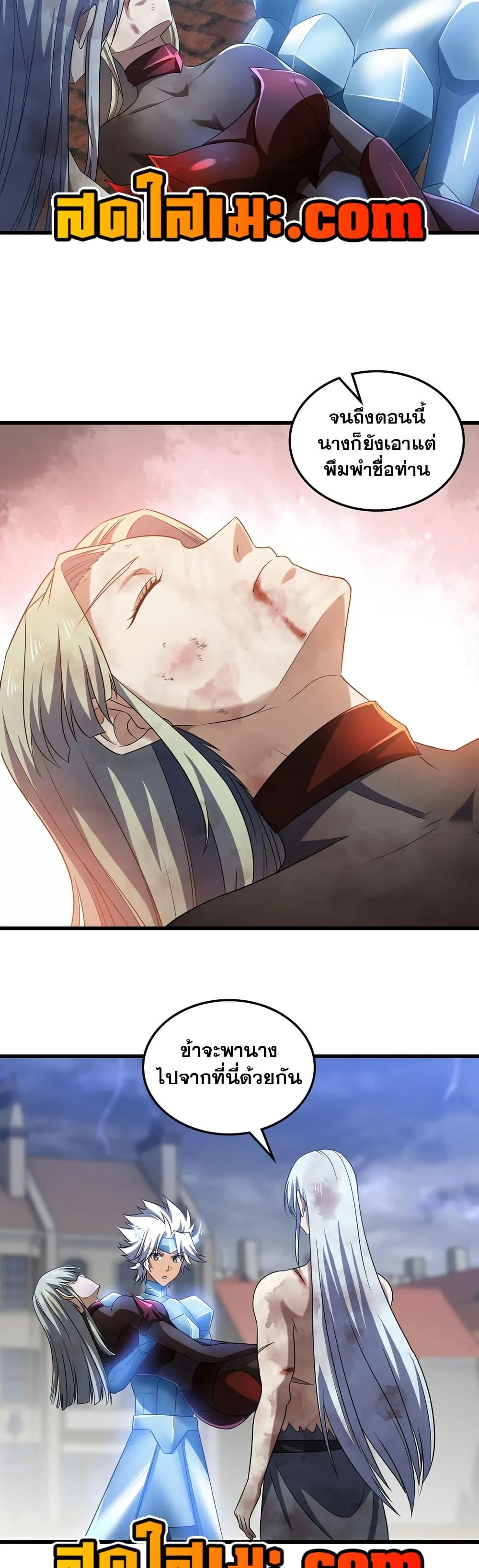 Manga-lc-com อ่านมังงะ อ่านการ์ตูน ออนไลน์ ฟรี My Wife is a Demon Queen ตอนที่ 1 2 3 4 5 6 7 8 9 10 11 12 13 14 ฟรี ไม่มีโฆษณา Manga-lc - อ่าน มังงะ อ่าน การ์ตูน ออนไลน์ อ่านมังงะ ฟรี