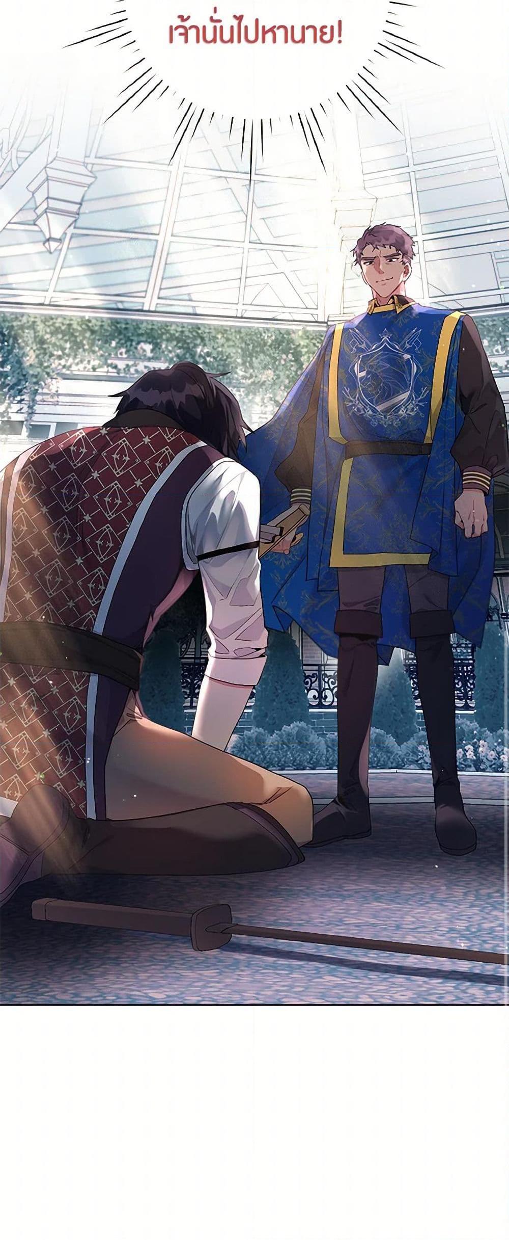 Manga-lc-com อ่านมังงะ อ่านการ์ตูน ออนไลน์ ฟรี The Archvillain’s Daughter-in-Law ตอนที่ 1 2 3 4 5 6 7 8 9 10 11 12 13 14 ฟรี ไม่มีโฆษณา Manga-lc - อ่าน มังงะ อ่าน การ์ตูน ออนไลน์ อ่านมังงะ ฟรี