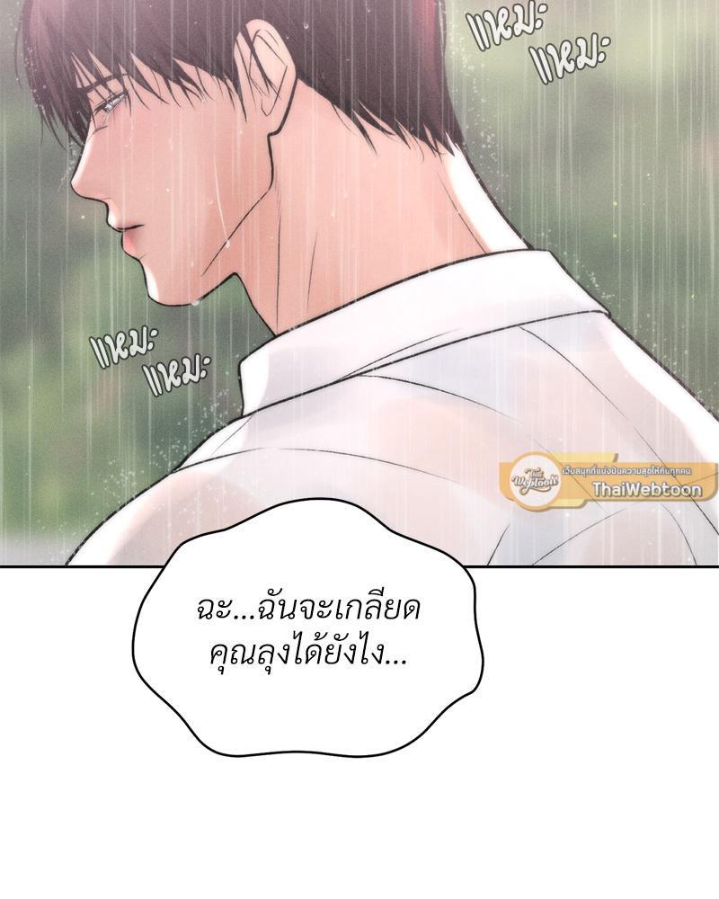 Doujin-Lc- อ่าน โดจิน มังฮวา เกาหลี ญี่ปุ่น จีน แปลไทย Payment for the Ride ตอนที่ 1 2 3 4 5 6 7 8 9 10 11 12 13 14 ฟรี ไม่มีโฆษณา อ่าน โดจิน Manhwa เกาหลี ญี่ปุ่น จีน เรามีครบ คัดมาให้เน้นๆ โดจิน 18+ รับประกันความฟินโดย  Doujin Lc