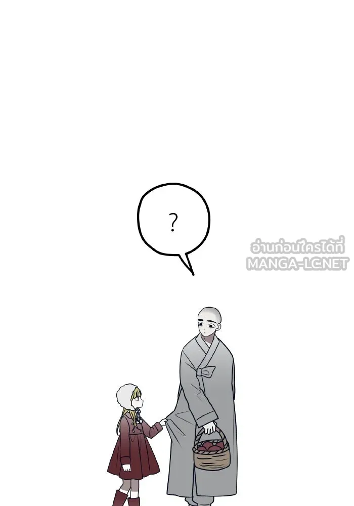 รักนี้ไม่มีรีไซเคิล ตอนที่ 74 รูปที่ 78