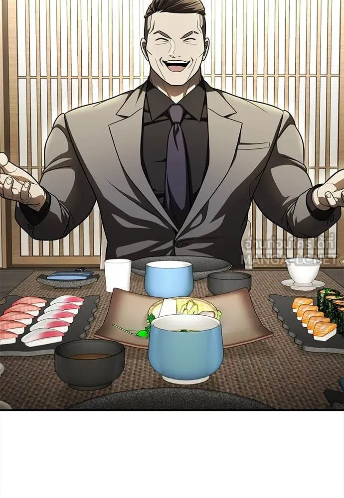 สนามเด็กล่า ตอนที่ 62 รูปที่ 42