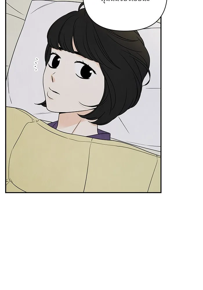 ปุลโซราได้เวลาดัง ตอนที่ 36 รูปที่ 22