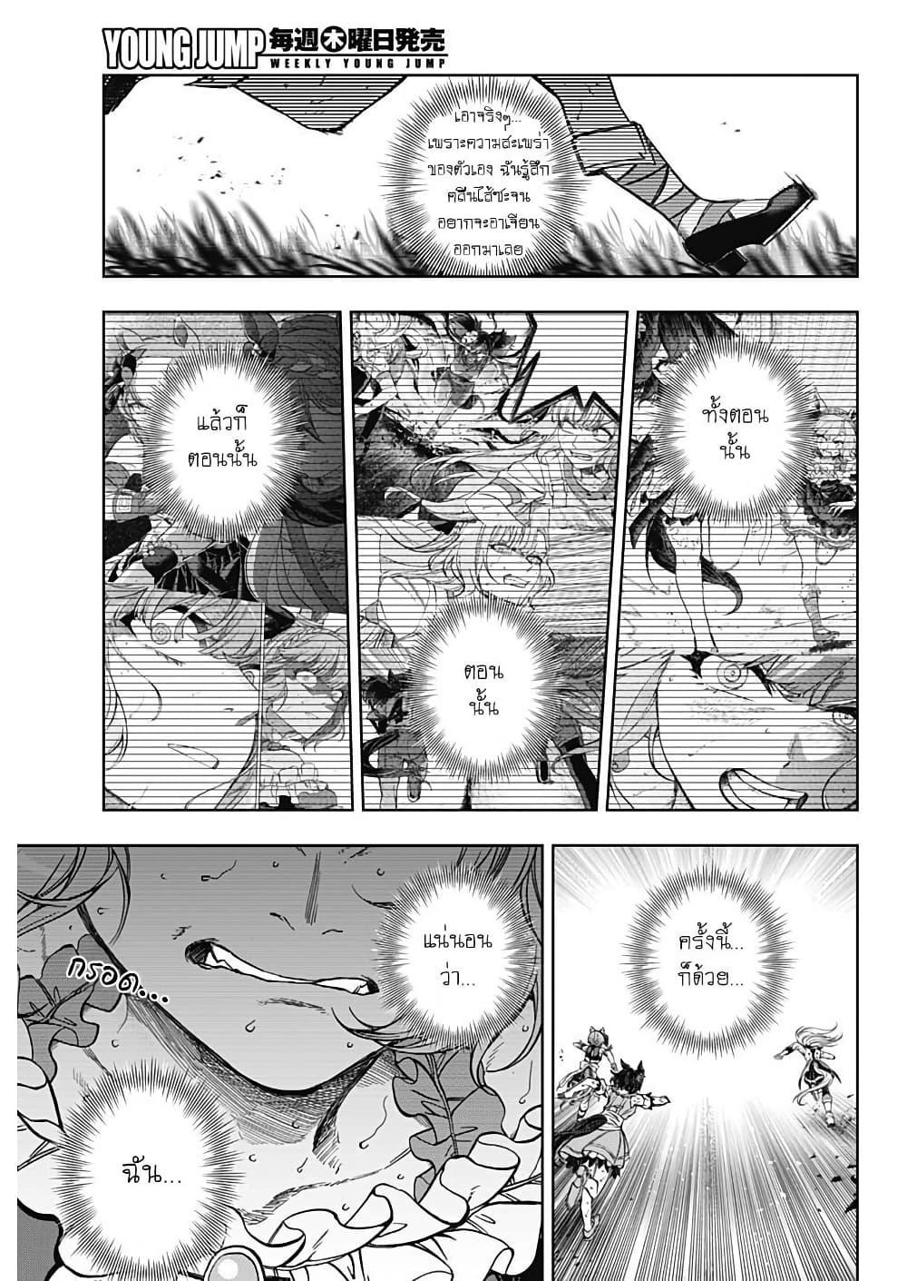 Manga-lc-com อ่านมังงะ อ่านการ์ตูน ออนไลน์ ฟรี Uma Musume Cinderella Gray ตอนที่ 1 2 3 4 5 6 7 8 9 10 11 12 13 14 ฟรี ไม่มีโฆษณา Manga-lc - อ่าน มังงะ อ่าน การ์ตูน ออนไลน์ อ่านมังงะ ฟรี