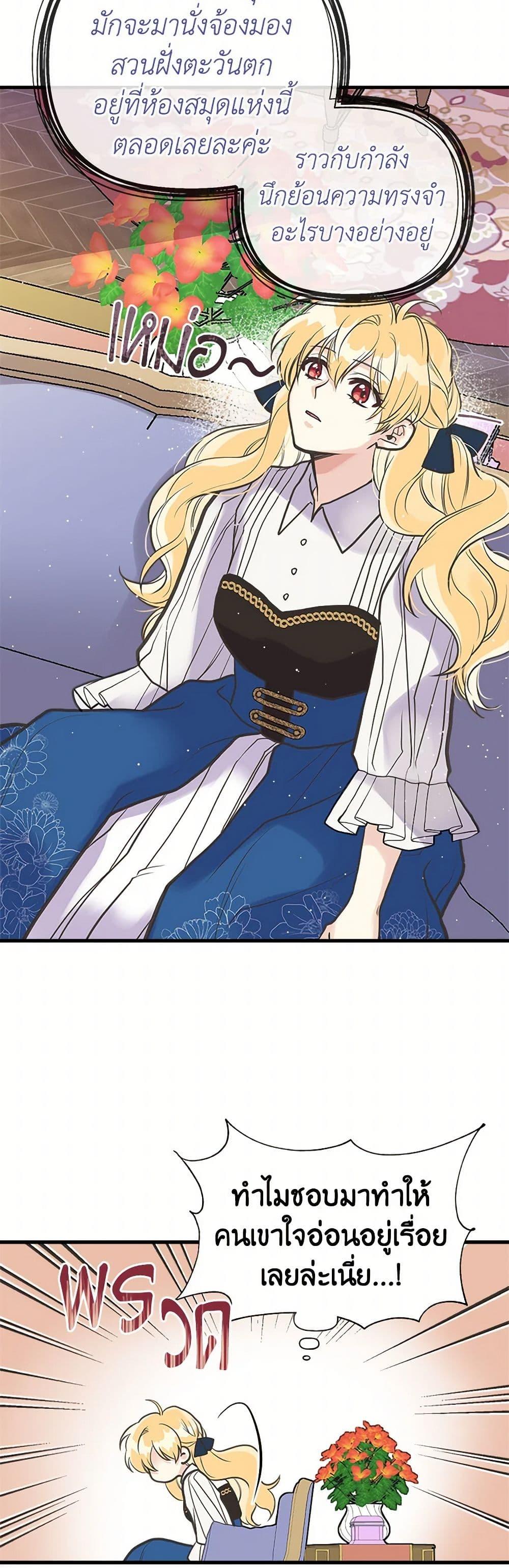 Manga-lc-com อ่านมังงะ อ่านการ์ตูน ออนไลน์ ฟรี My Sister Picked up the Male Lead ตอนที่ 1 2 3 4 5 6 7 8 9 10 11 12 13 14 ฟรี ไม่มีโฆษณา Manga-lc - อ่าน มังงะ อ่าน การ์ตูน ออนไลน์ อ่านมังงะ ฟรี